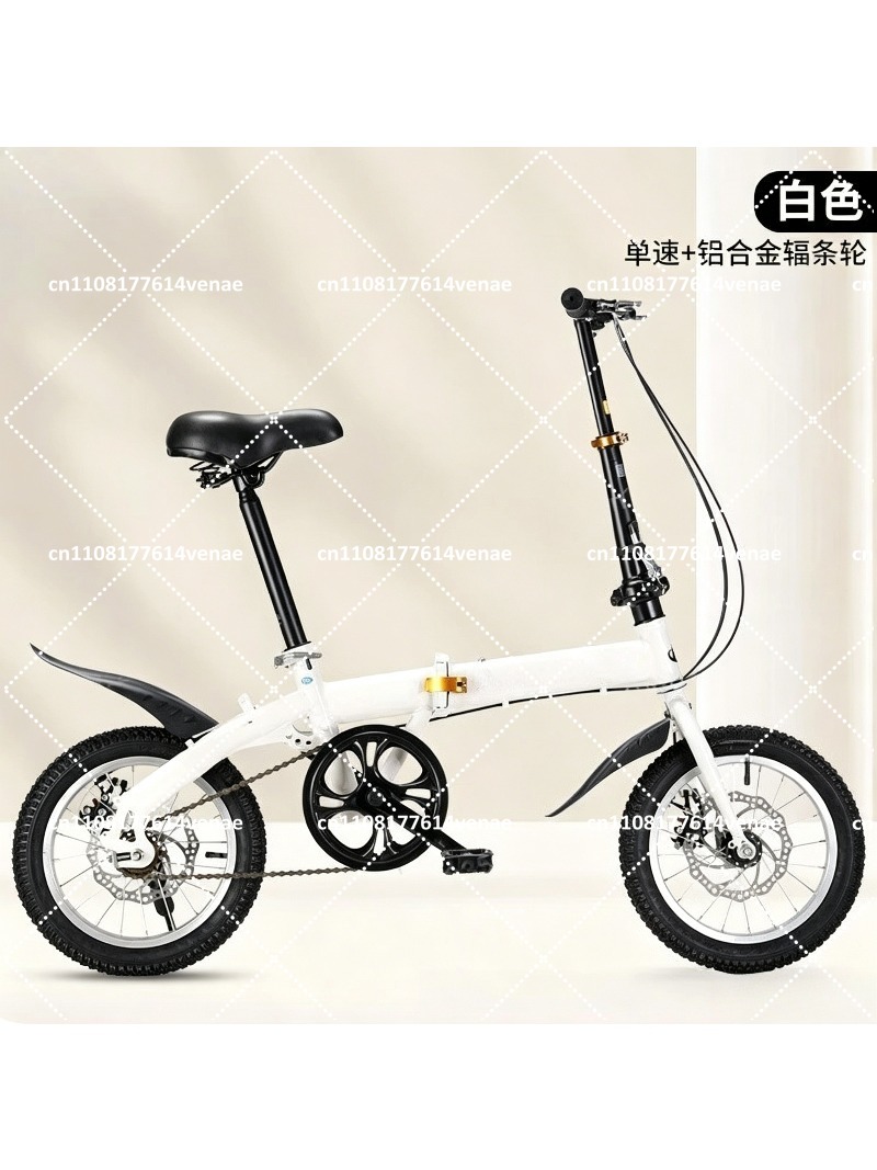 Cycling Commute Speed - Opvouwbare 12-16 inch fiets voor volwassenen,
