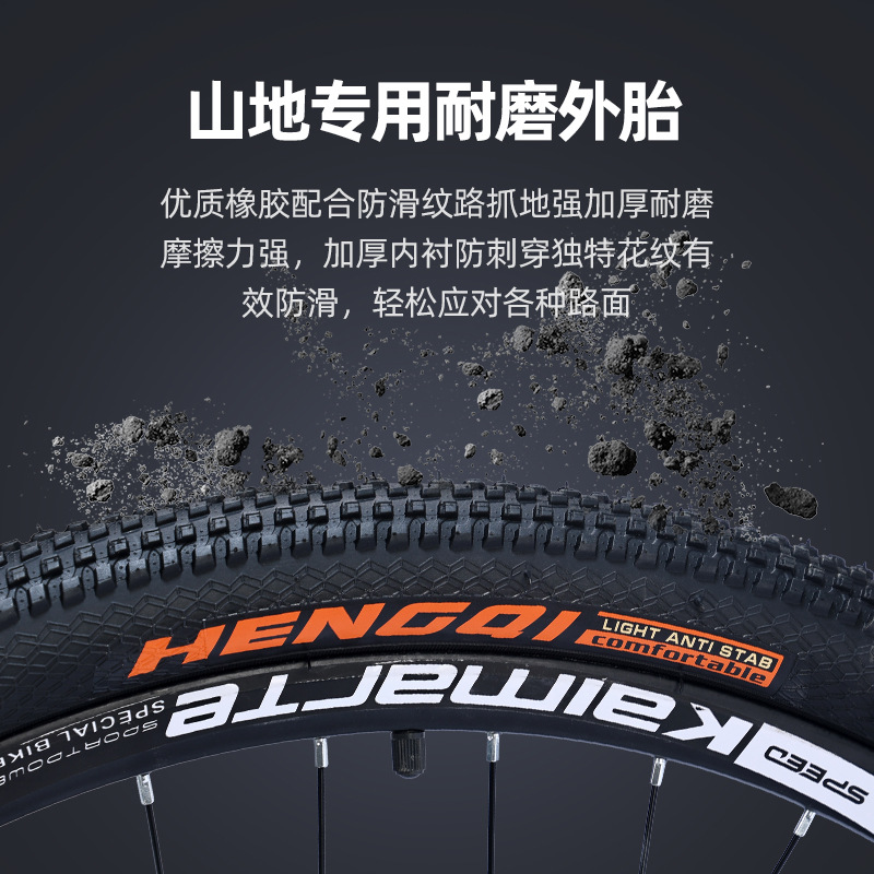 Kaimarte Heren Mountainbike, v - Cycling Commute Speed recensie en prijs