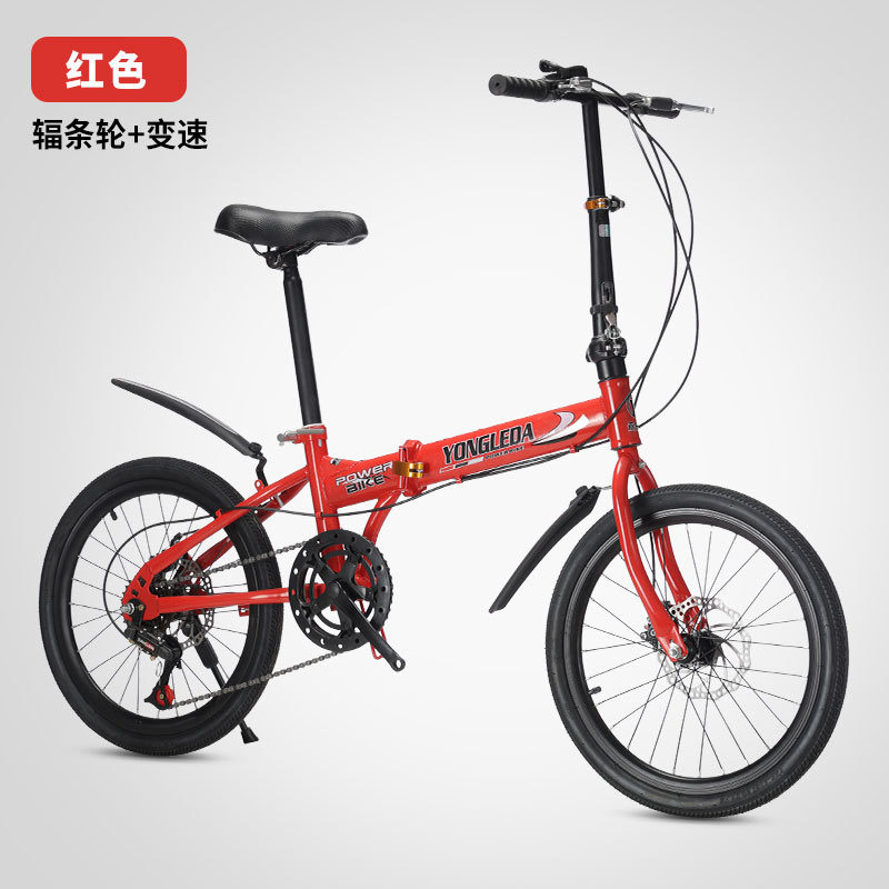 Opvouwbare fiets met variabele - Cycling Commute Speed recensie en prijs