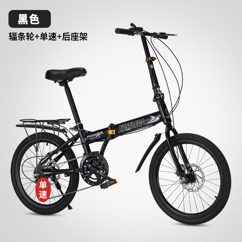 Opvouwbare fiets met variabele - Cycling Commute Speed recensie en prijs